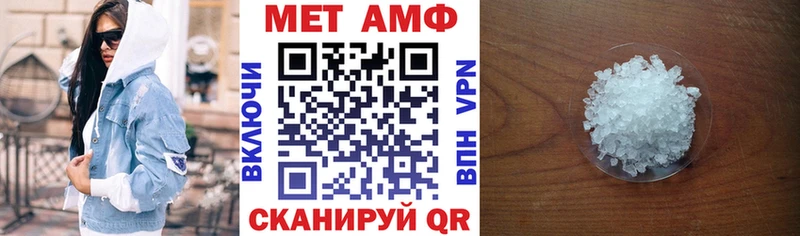 АМФ Розовый Руза
