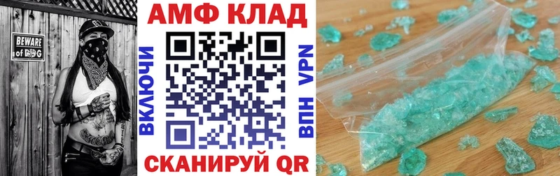 АМФ 98%  цена наркотик  Руза 