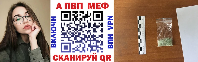 Альфа ПВП мука  Руза 