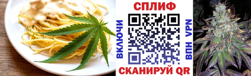Cannafood конопля  Руза 