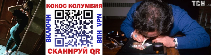Cocaine 98%  Руза 