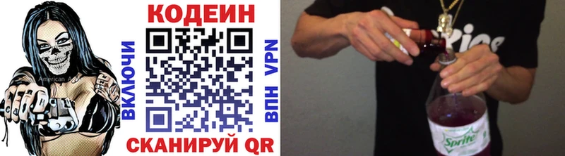 купить   KRAKEN ССЫЛКА  Кодеин напиток Lean (лин)  Руза 