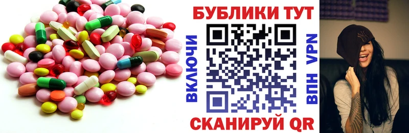 как найти закладки  blacksprut сайт  ЭКСТАЗИ Дубай  Руза 