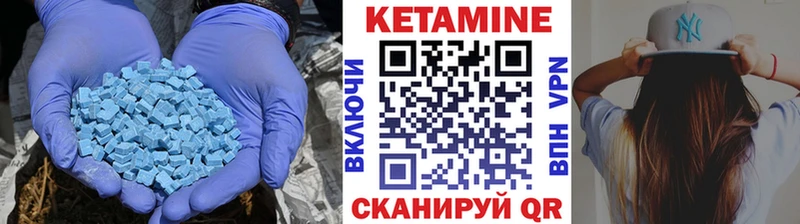 где купить наркотик  Руза  Кетамин VHQ 
