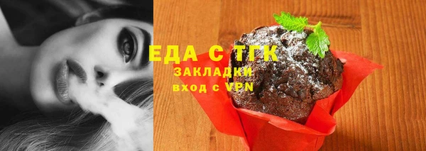 сатива Абдулино