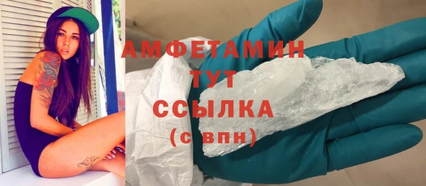 эйфоретик Абинск