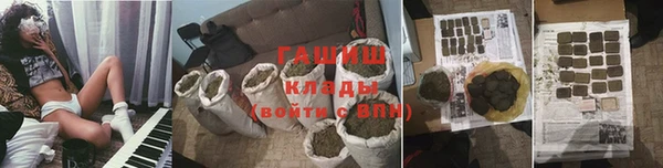 гашиш Абаза