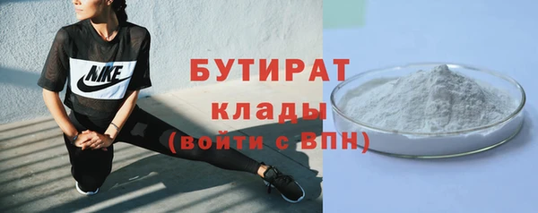 эйфоретик Абинск