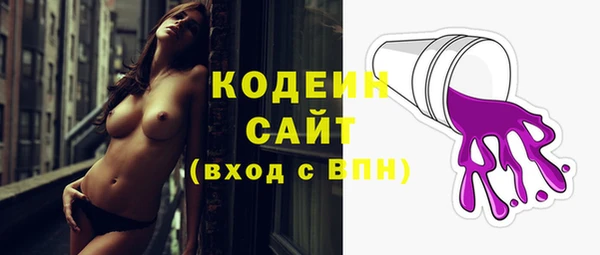 эйфоретик Абинск
