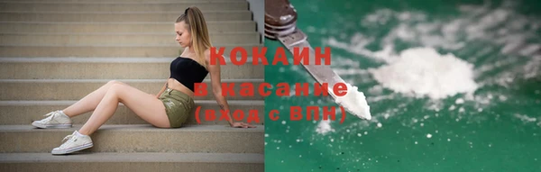 эйфоретик Абинск