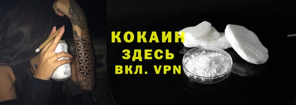 гашиш Абаза