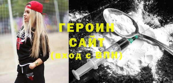 эйфоретик Абинск