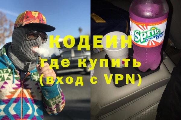 гашиш Абаза