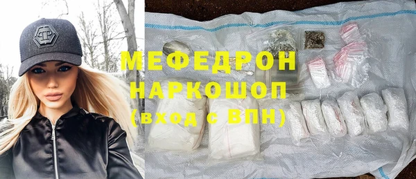 сатива Абдулино
