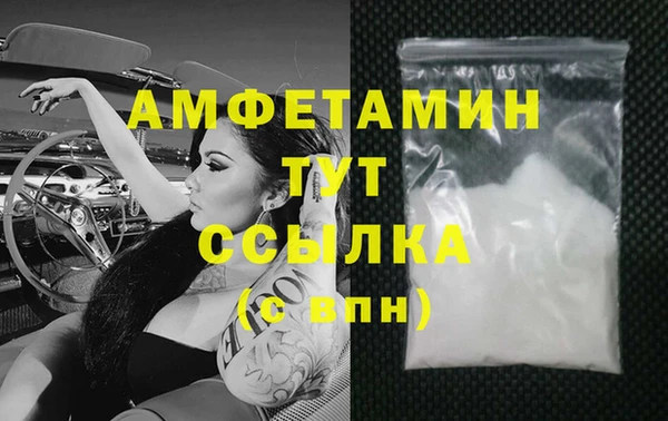 гашиш Абаза