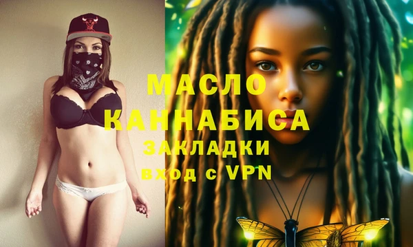 эйфоретик Абинск