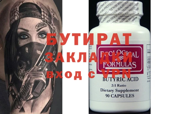 сатива Абдулино
