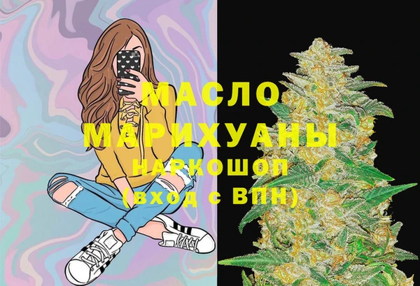 сатива Абдулино