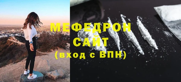 сатива Абдулино