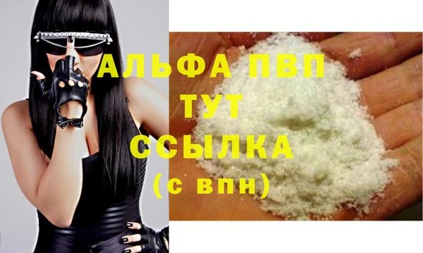 сатива Абдулино