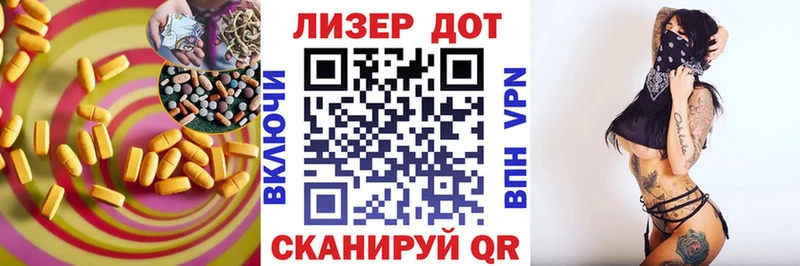 даркнет сайт  mega как войти  ЛСД экстази ecstasy  Руза 