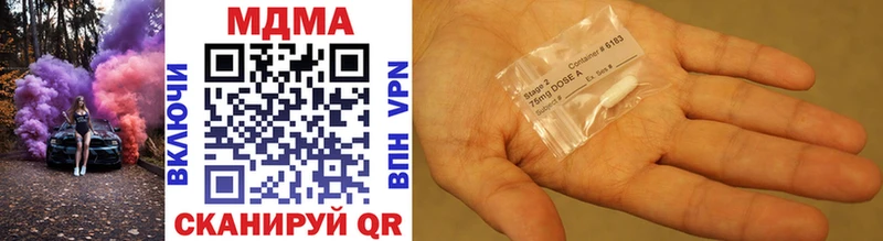 MDMA VHQ  блэк спрут ТОР  Руза 