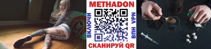 МЕТАДОН мёд  магазин    Руза 