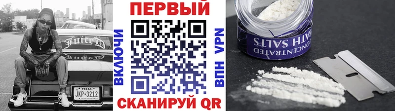 МЕТАМФЕТАМИН мет  цена   Руза 